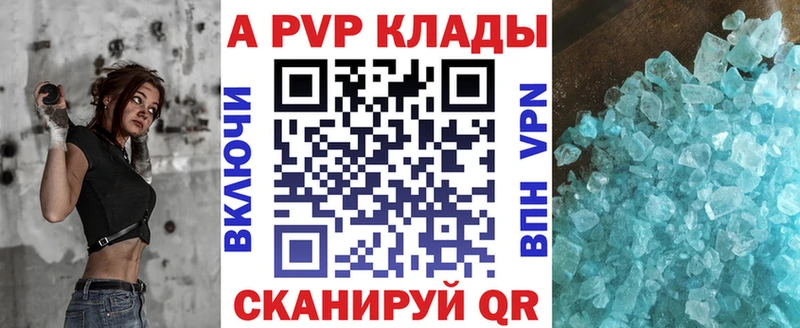 Alfa_PVP СК  Красновишерск 