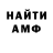 Amphetamine VHQ ATIRADOR _SECRETO