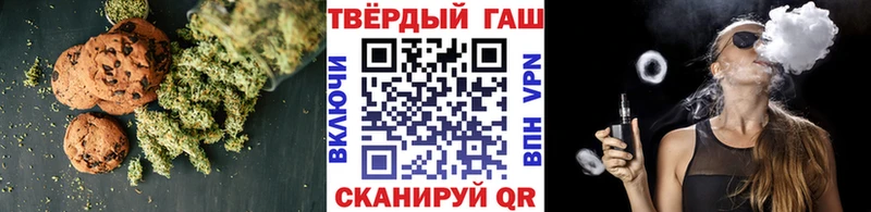Еда ТГК марихуана  Красновишерск 