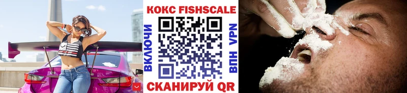 даркнет официальный сайт  блэк спрут рабочий сайт  Красновишерск  COCAIN Fish Scale 
