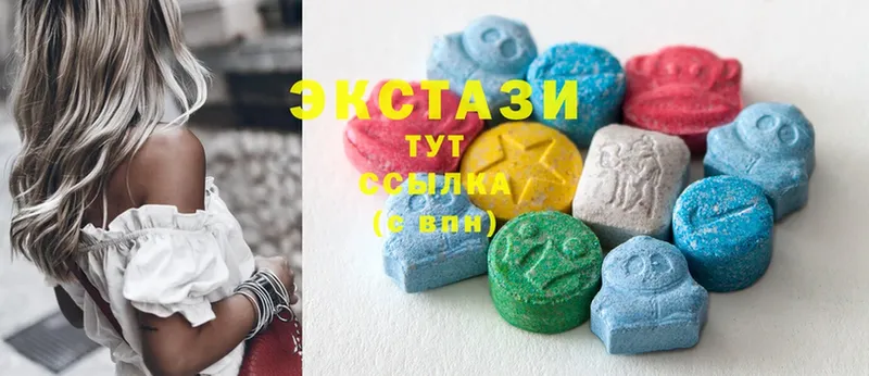 Ecstasy MDMA  omg зеркало  Красновишерск 