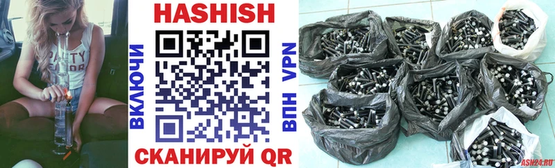 ГАШИШ hashish  ОМГ ОМГ ССЫЛКА  Красновишерск 