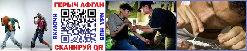 цена   Красновишерск  ГЕРОИН Heroin 