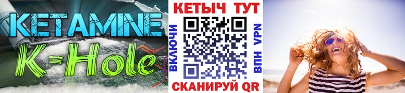 Кетамин VHQ  Красновишерск 