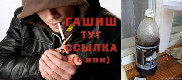 стафф Покров
