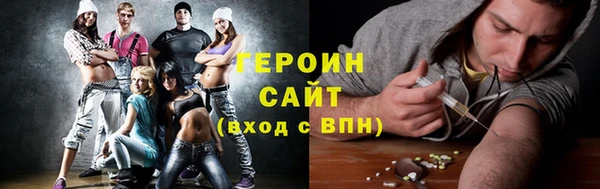 стафф Покров