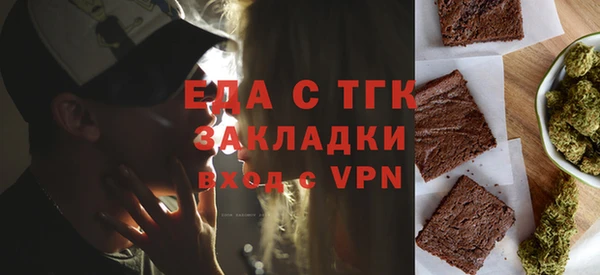 гашиш Покровск