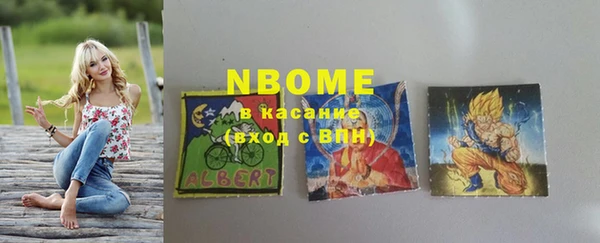 стафф Покров