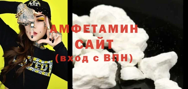 стафф Покров