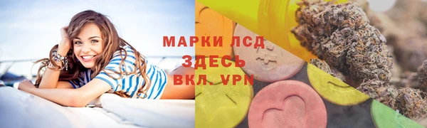 стафф Покров