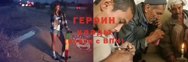 стафф Покачи