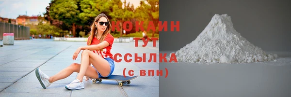 гашиш Покровск