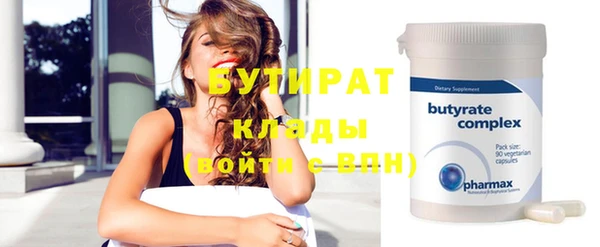 стафф Покров