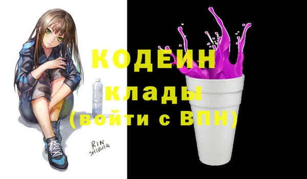 стафф Покачи