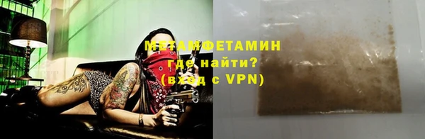 стафф Покачи