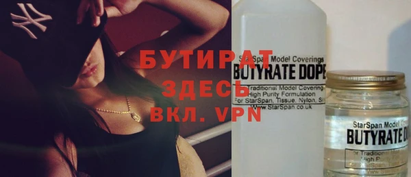 стафф Покров