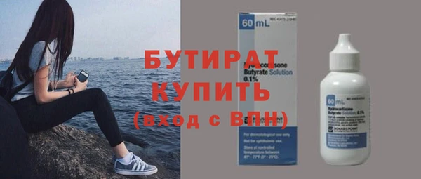 прущий лед Грязи