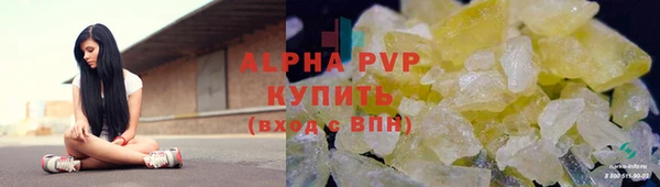 стафф Покров