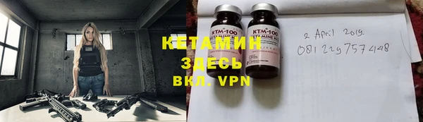 стафф Покачи