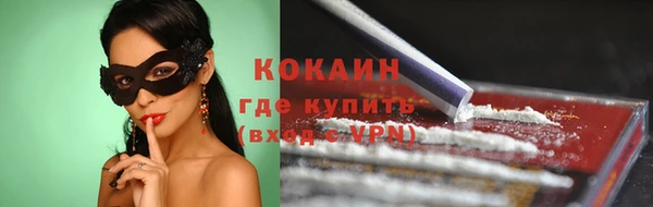 стафф Покров