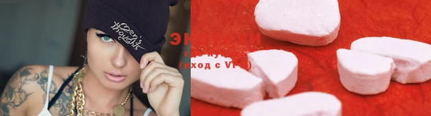 стафф Покров