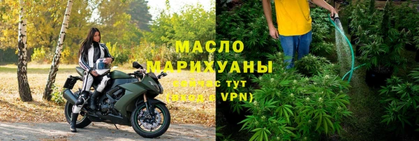 MDMA Гвардейск
