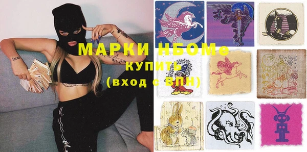 стафф Покров