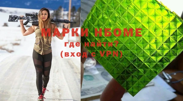 гашиш Покровск