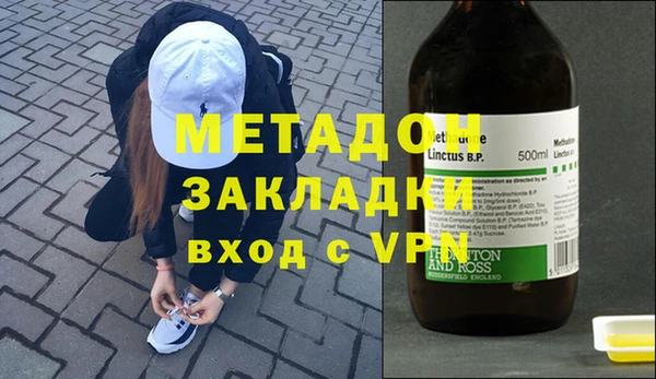 героин Грязовец