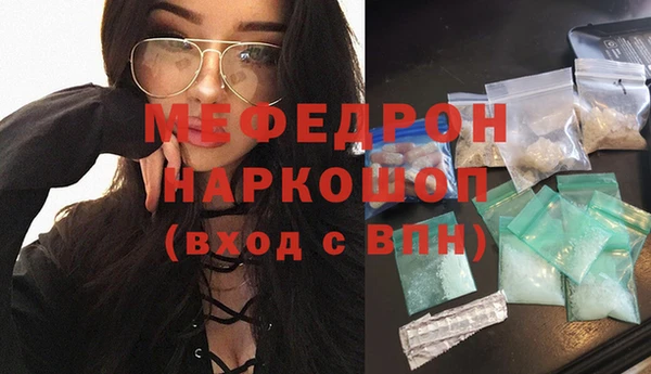 spice Губаха