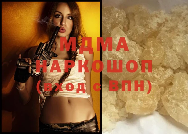 стафф Покачи