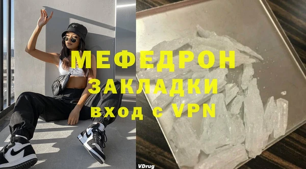 стафф Покачи