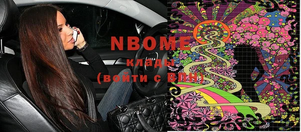 стафф Покачи