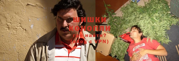 стафф Покров