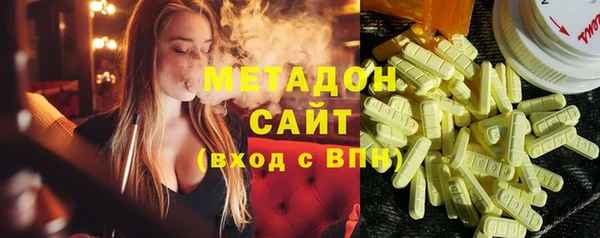 стафф Покачи