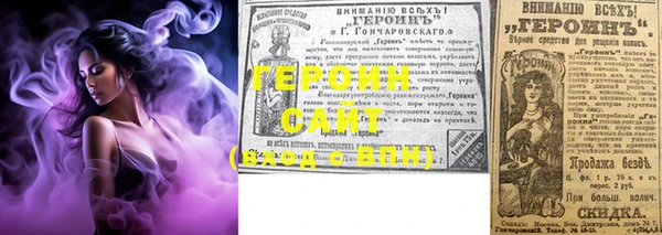 стафф Покачи