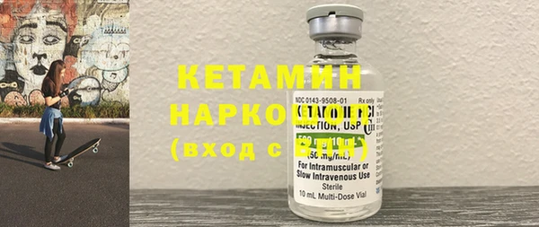 стафф Покачи
