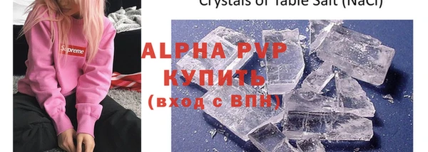 гашиш Покровск