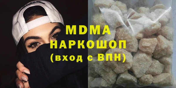 стафф Покров