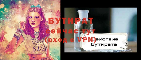 гашиш Покровск