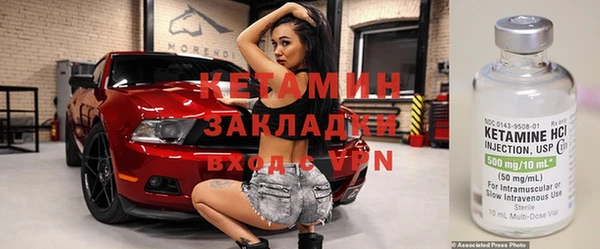 гашиш Покровск