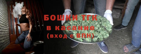 стафф Покров