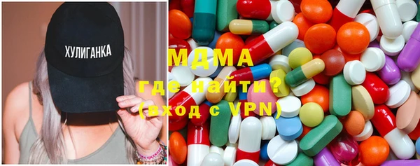 гашиш Покровск