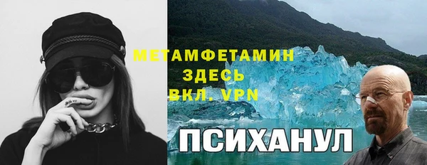 мдма Пересвет