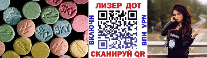 Лсд 25 экстази ecstasy  Красновишерск 