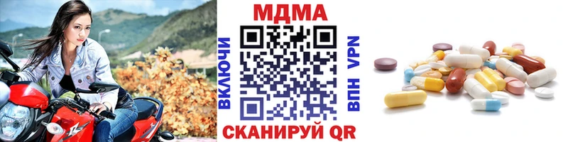 MDMA Molly  Красновишерск 