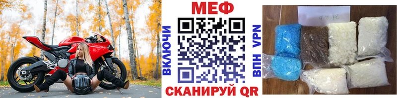 МЯУ-МЯУ мяу мяу  закладка  Красновишерск 