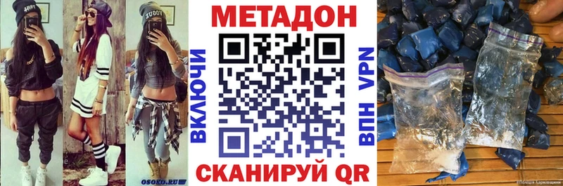 omg онион  Красновишерск  МЕТАДОН мёд 