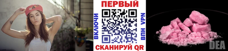 наркошоп  Красновишерск  Метамфетамин пудра 
