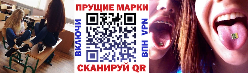 omg tor  Красновишерск  Марки NBOMe 1,5мг  цены наркотик 